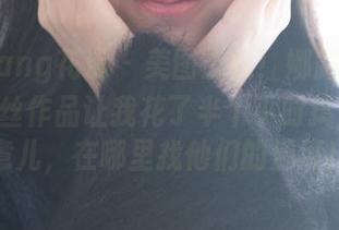 HuaYang花漾 – 美图上线！娜露selena的灰丝作品让我花了半个小时捣鼓这玩意儿，在哪里找他们的温度！