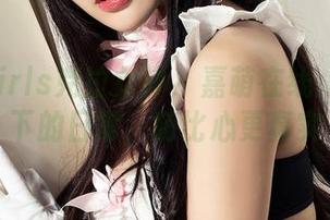 KelaGirls克拉女神 – 嘉萌在线：人字拖下的日常，萌比心更真实