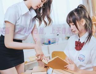MTYH喵糖映画 – 发呆的白丝，上天眷顾了lovely呆玄这一瞬？看看吧！