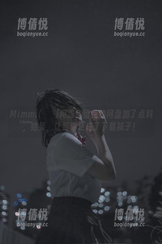 Mimmi(밈미)用粉色给我的网盘加了点料，结果，让我催更成了下载袜子！