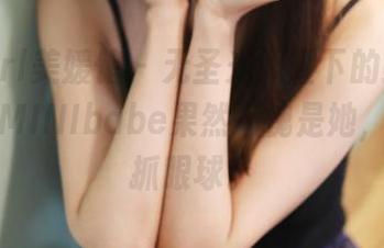 MyGirl美媛馆 – 无圣光照耀下的红裙，糯美子MINIbabe果然不愧是她，简约却抓眼球。