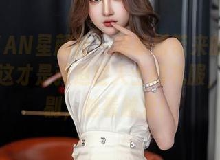 XINGYAN星颜社 – 潘娇娇带来的美图分享——这才是强迫症人士的礼服，过分挑剔，越看越爱！