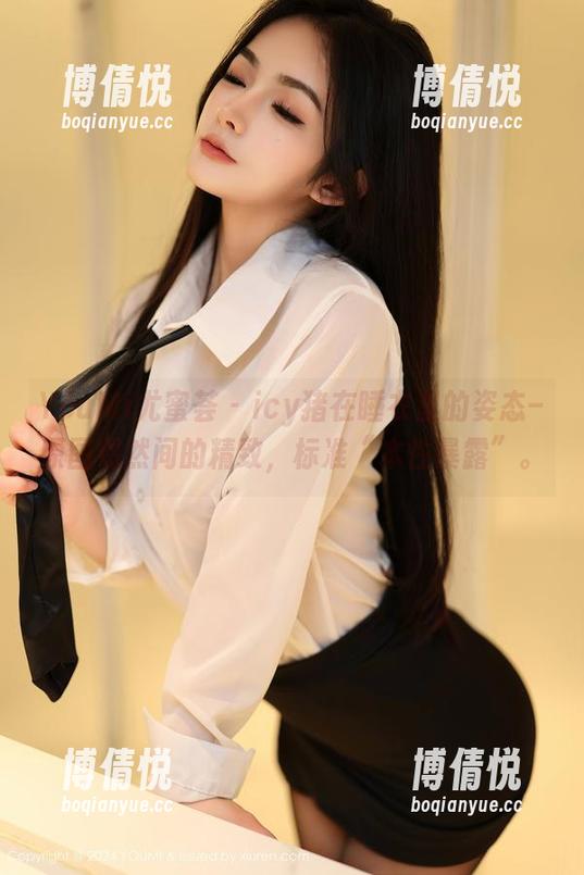 YouMi尤蜜荟 - icy猪在睡衣里的姿态–原图偶然间的精致，标准“本性暴露”。