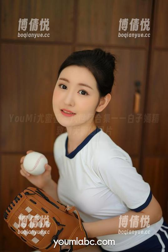 YouMi尤蜜荟 - 厌世颜合集——白子嫣精致到无聊的图片
