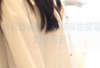 rosi – 小莉的美图—当秘书也能活出自己的小精彩