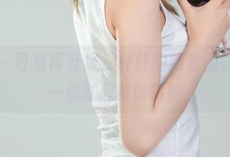 丽柜 – 可爱再升级，轩轩的新套图，让你一看就想哈哈哈哈