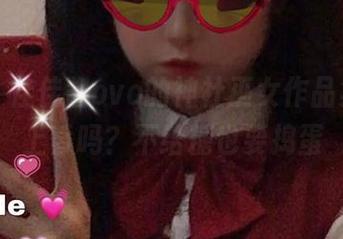 最新！佳佳酱ovo的神社巫女作品集，要上香吗？不给糖也要捣蛋