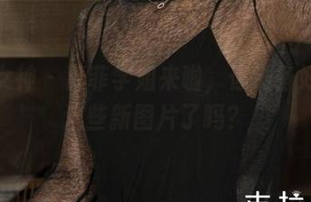 克拉女神 – 慕菲学姐来啦，你准备好翻动这些新图片了吗？