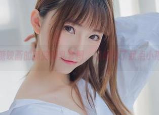 来自喵糖映画的酥胸爆乳套图，好像给了我点小期待哦…