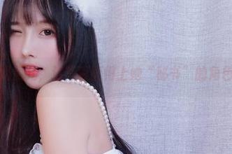小小奶瓶儿，这写真配得上她“秘书”的角色吗？