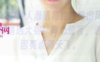 尤果网 – 主持人晨曦和豹纹秀出风格，来一场图片精选大赛！真心誓言，选不了只因亮点满天飞。