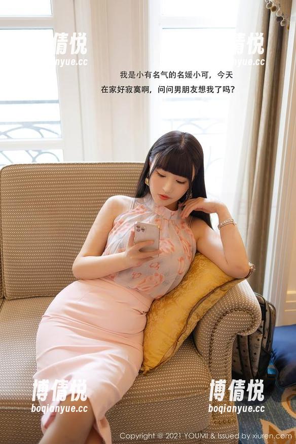 尤蜜荟 - 美图中的Cris_卓娅祺，白色一角，你会不会也想在这背景下打个滚？