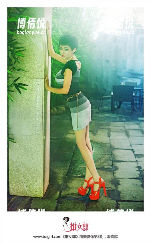 推女郎 - 林萌萌的连体衣收藏，每一件都能引起我小小的羡慕。