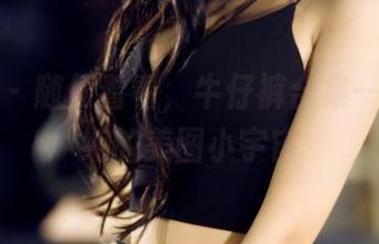 果团网 – 随便看看，牛仔裤合集——王语纯的美图小宇宙