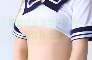 果团网 – 陈迪娅的双马尾图包——谁能拒绝这种可爱？