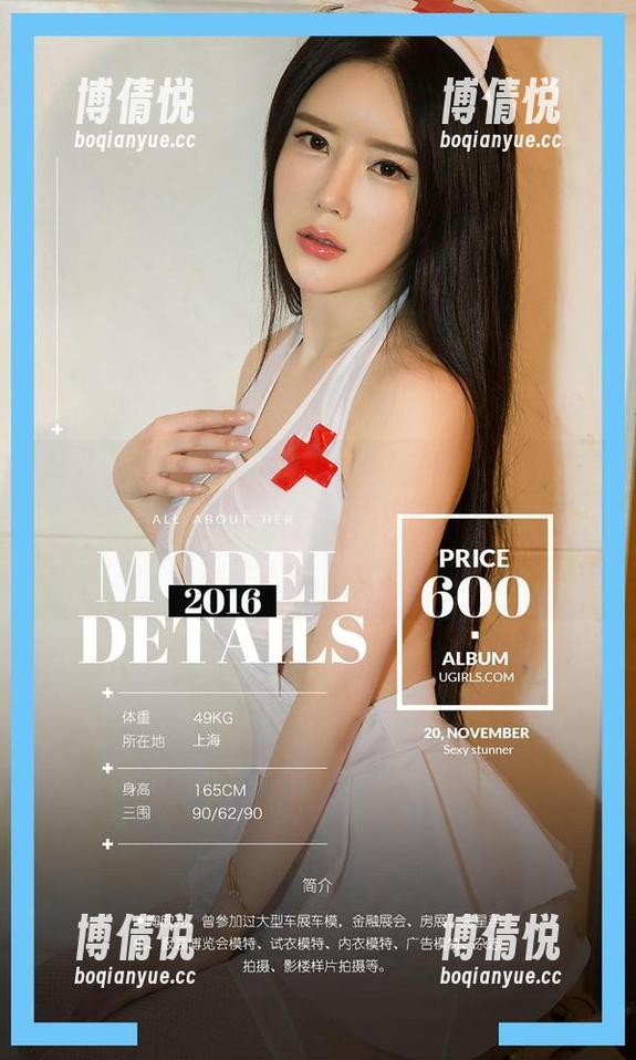 爱尤物 - 徐莉芝Booty把蕾丝拍成了高清大片，看这图，你会觉得：“哦，天哪，这都是人间仙女吗？”