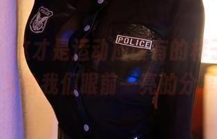 秀人网 – 这才是运动应该有的样子，赵万灵又给我们眼前一亮的分享！