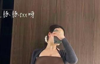 微密圈 – 在这儿，在线享受紫色哒豚豚的在线高清精选——第一部分，不一定会让你失望哦！